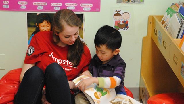 This Year, Funding Has Been Cut For BC Jumpstart Program