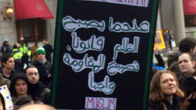 Muslim Students Association Plans Friday Protest of Trump Executive Order