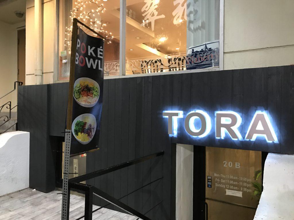 Tora Japanese Introduces Fresh Cuisine to Bostonians