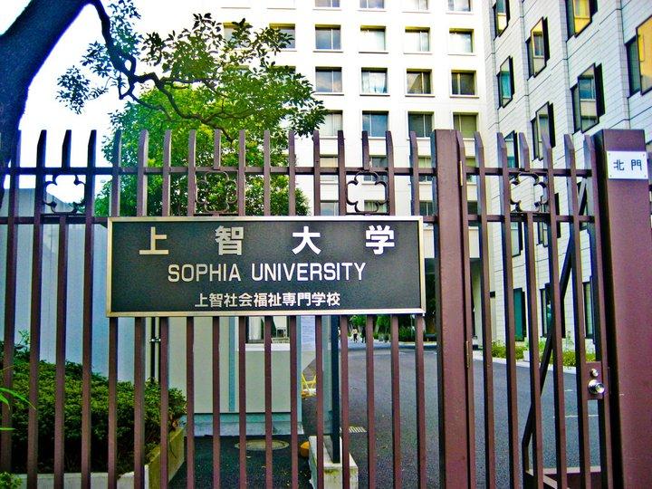 Sophia University President Gives IEW Keynote Address