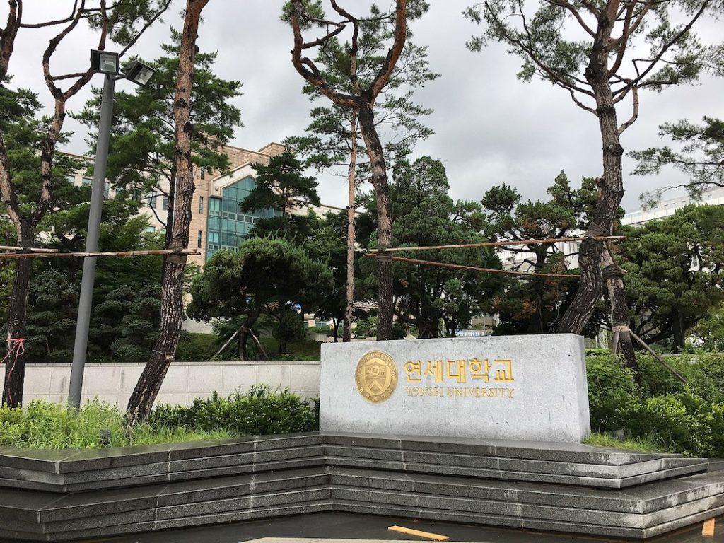 BC, Yonsei University Agree to Exchange Master's Students