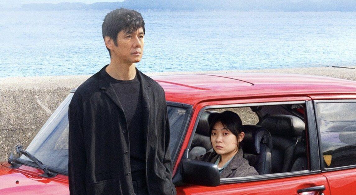'Drive My Car' Demands Patience With Slow-Paced Exploration of Characters